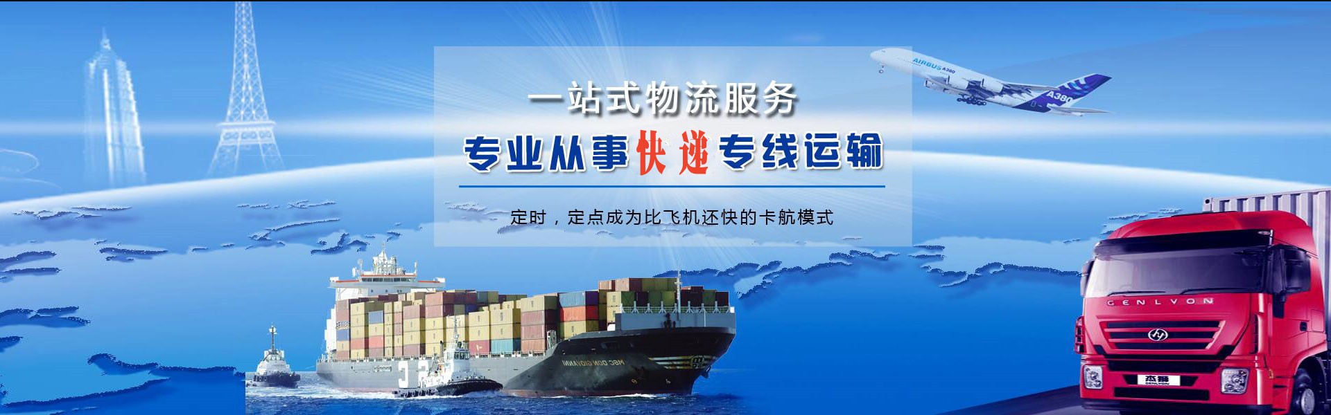 津南到马来西亚物流公司-津南至马来西亚物流专线-津南空运到马来西亚-优时通物流有限公司