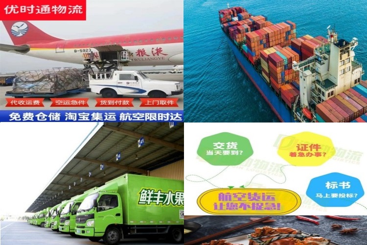 津南到马来西亚航空货运公司-津南到马来西亚物流专线